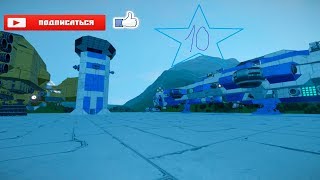 Space Engineers (S2) #10 Добыча урана