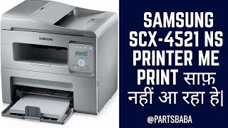 HOW TO FIX PRINTER SAMSUNG SCX- 4521 NS PRINTING PROBLEMS | Partsbaba