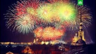 Салют 60 лет