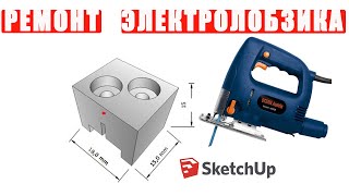 Ремонт и Замена подщипника Лобзика своими руками