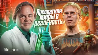 Загадочные гении программирования: Личности навсегда изменившие мир IT