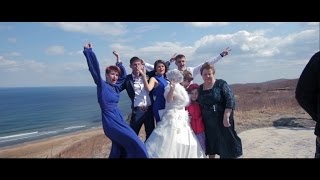 Свадьба. Кавалерово. Николай и Мария