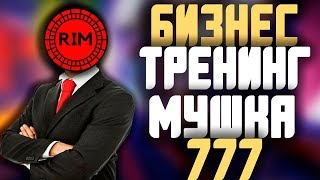 IRONSIGHT. ГАЙД ДЛЯ НОВИЧКОВ. КАК ЗАРАБАТЫВАТЬ?