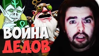 СТРЕЙ УСТРОИЛ ДЕДОВСКУЮ ЗАРУБУ | ИГРАЕТ НА НЕКРЕ | DOTA 2 ПАТЧ 7.23 ТВ | Лучшее со Stray228 Стреем