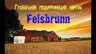 Farming simulator 2019 Модификация карты Felsbrunn в 4к