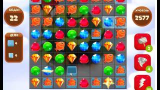Сокровища пиратов 2577         уровень прохождение - Pirate treasures level 2577       walkthrough