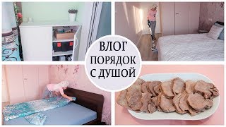 Порядок на ЛОДЖИИ. УБОРКА. Массаж лица. Варю ЯЗЫК. Накопила ДЕНЬГИ в КЭШ