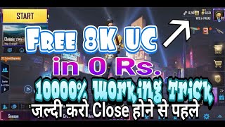 Pubg mobile | 8.1k UC Free | Explained in Detail | Loot soon | Hindi