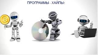 Elysium company ваша ферма для майнинга криптовалюты