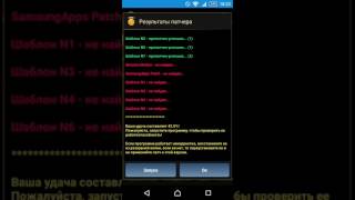Link2sd до Link2sd Plus (Нужен Root)