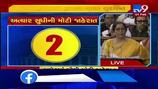 FM: Govt proposes to sell a part of its holding in LIC via IPO | TV9News