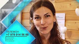 Независимое бесплатное тестирование в English Room Алушта