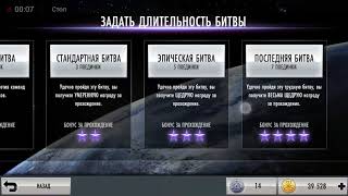 Баг в Injustice