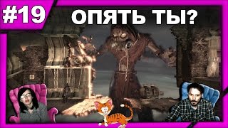 Бэтмен лечебница Архема  Batman Arkham Asylum прохождение│ОПЯТЬ ТЫ?│#19