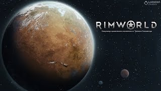 RimWorld [Alpha 13] (12) - Зима и стабильность.