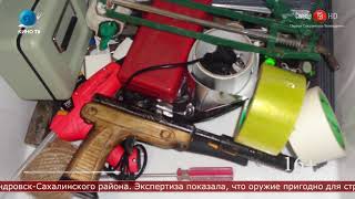 12.02.2020 Самодельное оружие изъяли у жителя Александровска Сахалинского района
