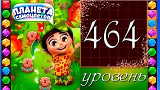 Планета самоцветов 464 уровень Прохождение / Gemmy Lands level 464 Walkthrough