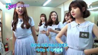 IDOL ARCADE(대기실 옆 오락실): GFRIEND(여자친구)_아침부터 대기실에서 폭풍 라이브!!_NAVILLERA(너 그리고 나)