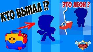 ДОНАЧУ НА ВСЕ АКЦИИ БРАВЛ СТАРС! КТО ВЫПАЛ С МЕГАЯЩИКА!? ЛЕОН VS МАКС! БЕСПЛАТНО БРАВЛЕР BRAWL STARS