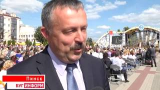 2014-09-08 г. Брест. Дожинки  - 2014. Пинск. Телекомпания  Буг-ТВ.
