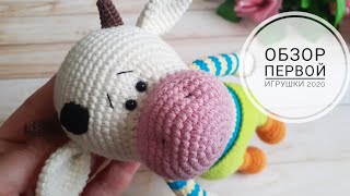Обзор новой игрушки