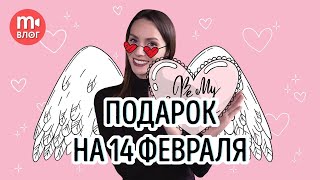 Как сделать видеопоздравление из фото на 14 февраля? ??❤️?