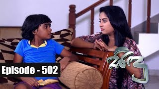 Sidu | Episode 502 10th July 2018