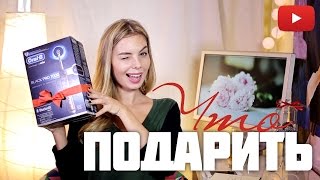 Идеи подарков на 23 февраля #ВикторияРосс