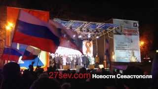 Севастополь ждёт результатов референдума