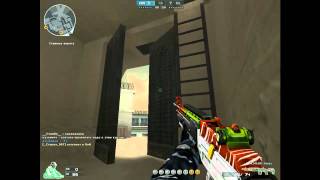 CrossFire:Part-1