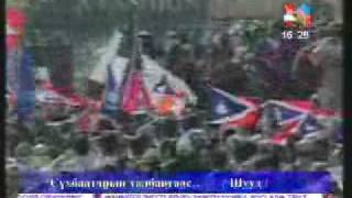 EAGLE TV tsuglaan 4