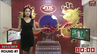 JYKLOTTO จับยี่กีออนไลน์