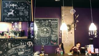 New York coffee Саратов - первая в саратове тайм-кофейня