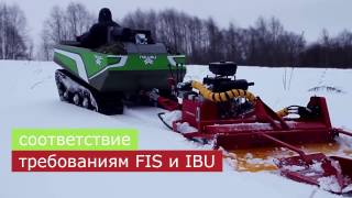 Минифреза Snowmatic для вездеходов Пелец
