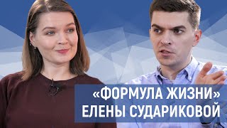 Елена Сударикова — люди, мартышки, Дарвиновский музей