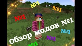 Обзор мода Rideable Spiders [1.7.10] (майнкрафт) *няшный паучок*