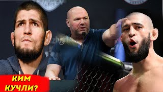 Дана Уайт кимни буюк жангчилигини айтди/Xabib Nurmagomedov vs Jon Jons