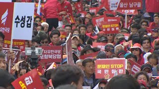 한국당, 대규모 장외집회…민주 "黃 대선 출정식" / 연합뉴스TV (YonhapnewsTV)