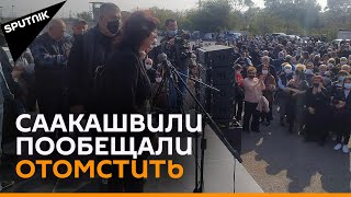 Противники Саакашвили провели акцию у руставской тюрьмы