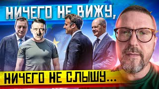 Зеленский согласился на унизительную сдачу страны