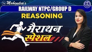 Reasoning Marathon Special | By Ritika Mahendras | Railway NTPC | Group D