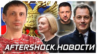 Офис Зеленского опубликовал проект по гарантиям безопасности Украине .Новости