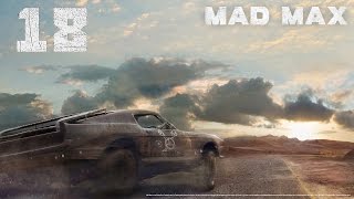 Mad Max. Серия 18 - Прокачка и планы