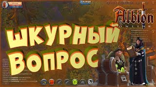 Старт в игре и первые потрясения • Albion Online