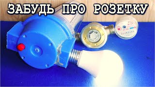 ► Старый СЧЕТЧИК НЕ ВЫБРАСЫВАЙ бесплатная энергия из Ионной соли смолы и БТГ