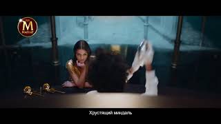 Реклама мороженого «Magnat Миндаль» для ценителей удовольствия