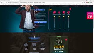 Ивенты LoL. Легенда Киберспорта + Таверна (Грейвз пип-пип-пиппп...)
