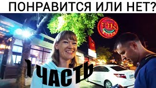 БЕЗЛИМИТНЫЙ РЕСТОРАН (БУФЕТ) ФИН, СУШИ В ПАТТАЙЕ, ТАИЛАНД