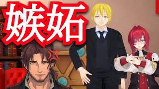 【ベルモンド】アンジュに彼氏ができて嫉妬する【ベルアンてぇてぇ】 [アンジュ3Dお披露目配信]