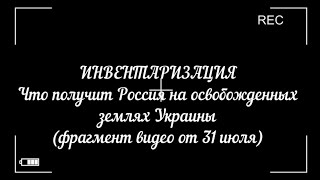 Алексей Попов и проект "Инвентаризация"